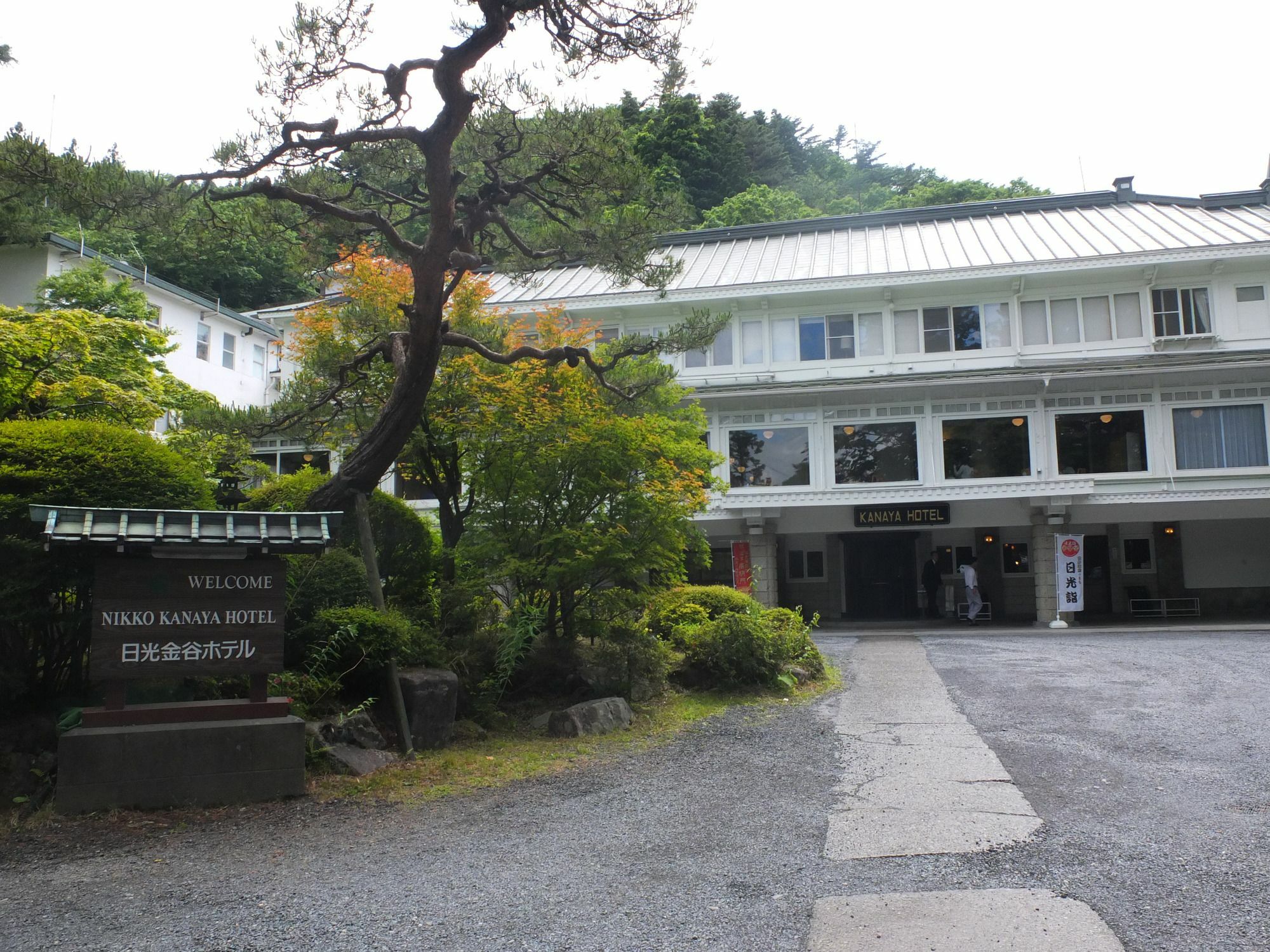 Nikko Kanaya Hotel Luaran gambar